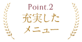 都度払い！ローンや分割ではなく安心